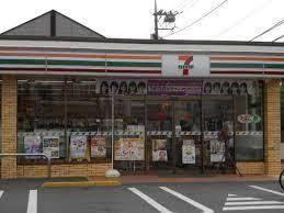 セブンイレブン 世田谷祖師谷5丁目店の画像1