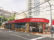 ＪＯＹＦＩＴ24　立売堀店の画像