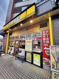 カレーハウスCoCo壱番屋 東急鷺沼駅前通店の画像1