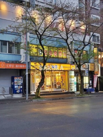 松屋 鷺沼店の画像1