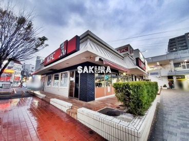 ケンタッキーフライドチキン鷺沼店の画像1