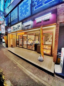 松のや 鷺沼店の画像1