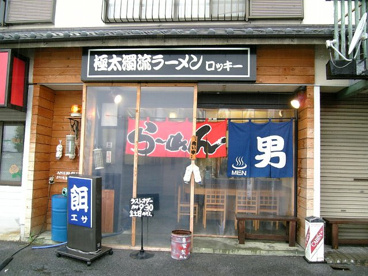 ロッキーの画像1