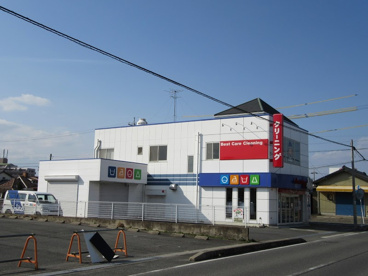 エリートクリーニング蟹江本町店の画像1