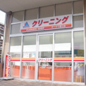 シンエードライ　オークワ蟹江店
