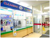 いずもや　ピアゴ大治店