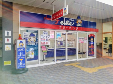 エリートクリーニングイオンタウン弥富店の画像1