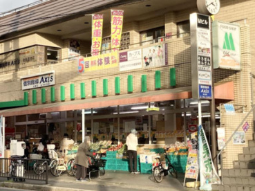FOOD SHOP(フードショップ)エムジー 岩倉店の画像1