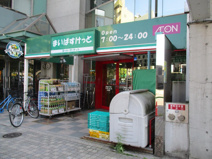 まいばすけっと 西池袋5丁目店