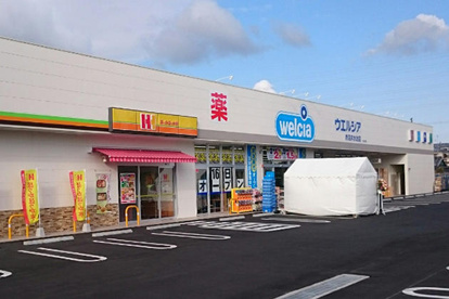ウェルシア堺深井水池店の画像1