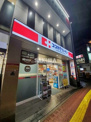 ココカラファイン 梶ヶ谷南店