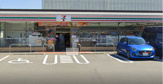 セブンイレブン 篠栗御影橋店
