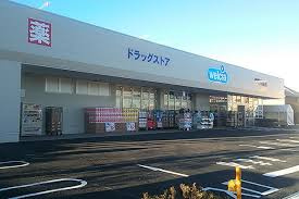 ウエルシア東久留米本町店の画像1
