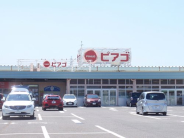 ピアゴ十四山店の画像1