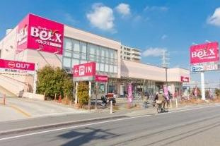 BeLX(ベルクス) 西船橋店の画像1