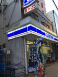 ローソン 三鷹下連雀三丁目店
