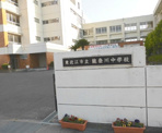 東近江市立能登川中学校