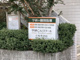 学研CAIスクール江坂豊津校の画像