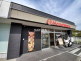 ほっともっと 鎌倉玉縄店