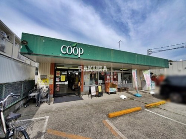 ユーコープ 玉縄店の画像1