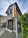 玉繩クリーニング店