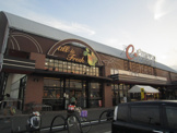 遠鉄ストア天王店