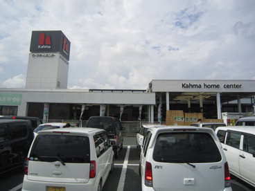 カーマ21　浜松インター店の画像1