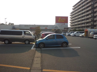 リベロ三島の画像1