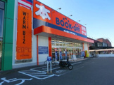 BOOKOFF(ブックオフ) 高知インター店