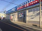 コーナンPRO 城東東中浜店