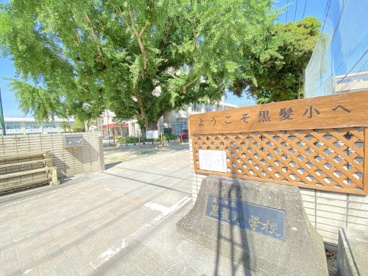 熊本市立黒髪小学校の画像1
