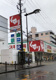スギ薬局　鷹合店の画像