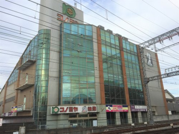 スーパーマーケット コノミヤ 弥刀店の画像1