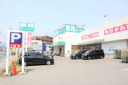 業務スーパーTAKENOKO耳原店の画像1