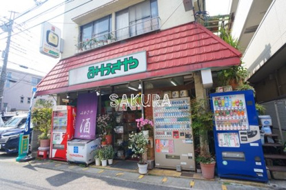 三笠屋の画像1
