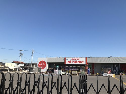 カーマホームセンター アットホーム一色店情報ページ 幸田町での新築一戸建て 土地 不動産のことなら ウッドボへ