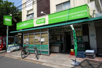 ミニコープ目白台店の画像1