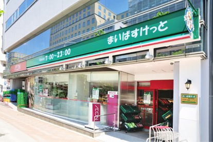 まいばすけっと 新富町駅前店の画像1