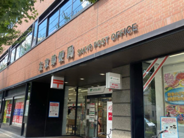 左京郵便局の画像1