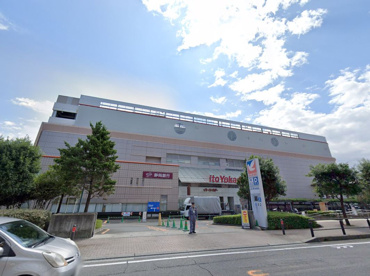 イトーヨーカドー 大和鶴間店の画像1