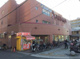 スーパーSANKO(サンコー) 横沼店の画像
