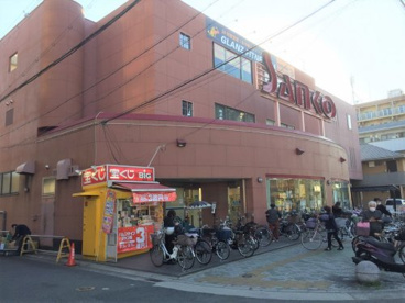 スーパーSANKO(サンコー) 横沼店の画像3