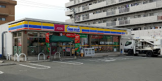 ミニストップ 博多諸岡店の画像1