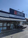 ドラッグストア クリエイトSD 町田金井木倉店