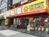 てるてる　玉造店