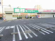 業務スーパー 茅ケ崎店