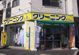 GoodNice(グッドナイス)クリーニング烏森駅前店