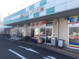 ナフコ不二屋 当知店