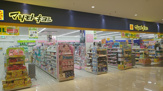 マツモトキヨシ ポートウォークみなと店
