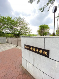 熊本市立長嶺中学校の画像1